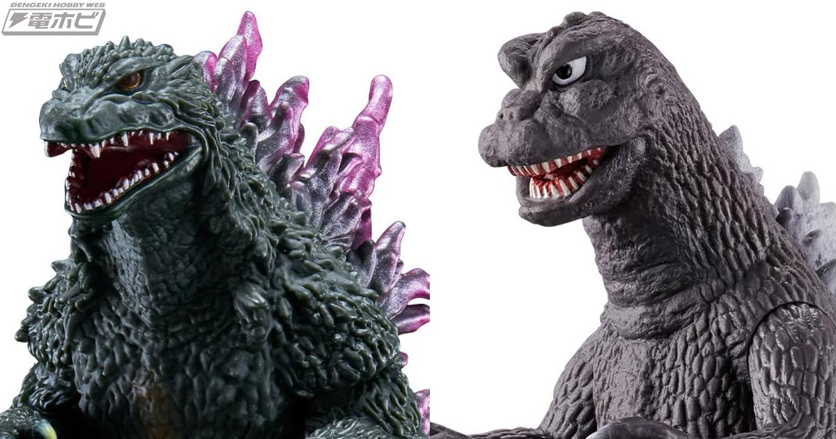 ゴジラ2000 ソフビ 【4個セット】 ゴジラ2000 ソフビ 【4個セット