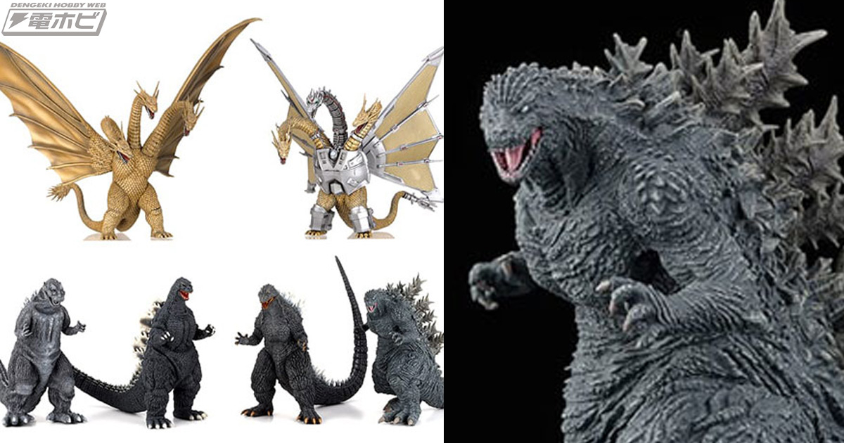 ゴジラ・ザ・ライド」のゴジラ、メカキングギドラ（1991）などが