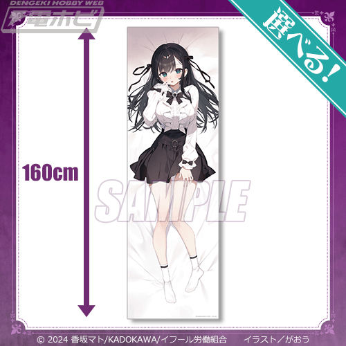 電撃文庫『ギルドの受付嬢ですが、残業は嫌なのでボスをソロ討伐しよう