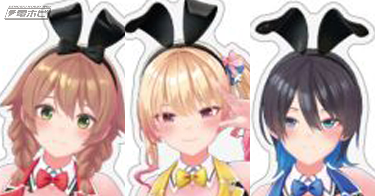 バニーガーデン』セクシーな後ろ姿も楽しめちゃう！花奈、凜、美羽香の