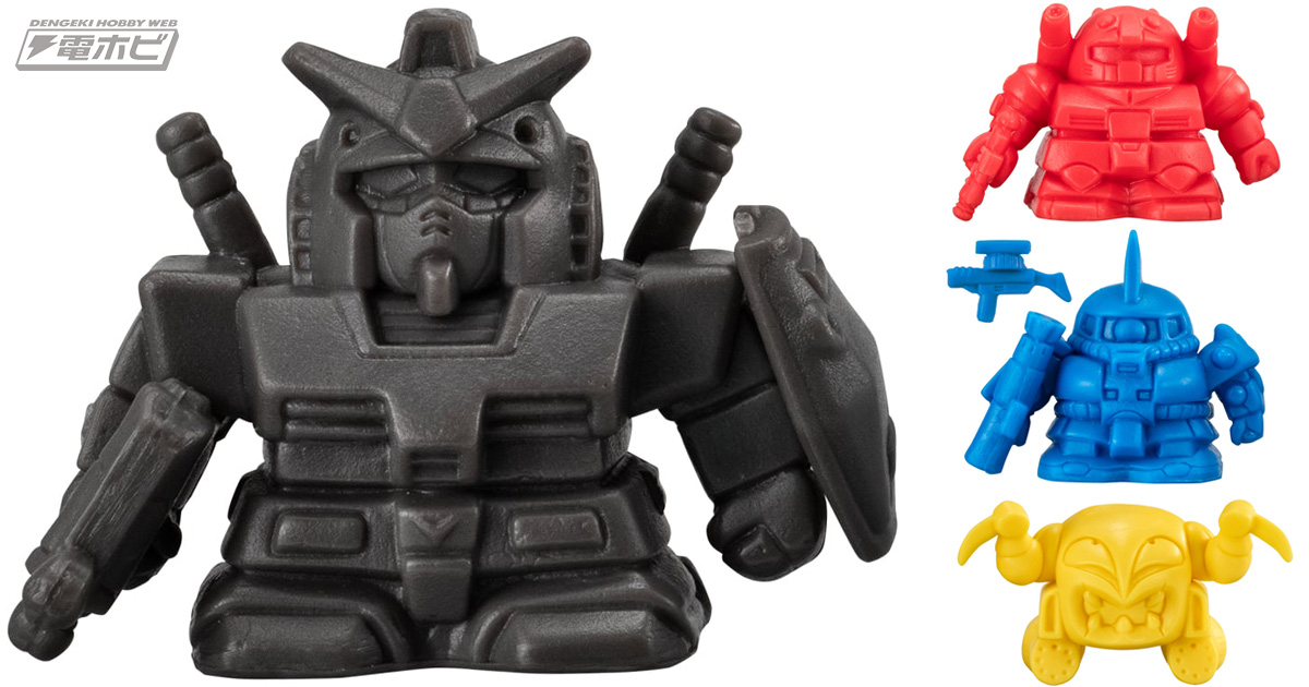 ガンダム、ガンキャノン、シャア専用ザク、ザクレロなど懐かしフォルム