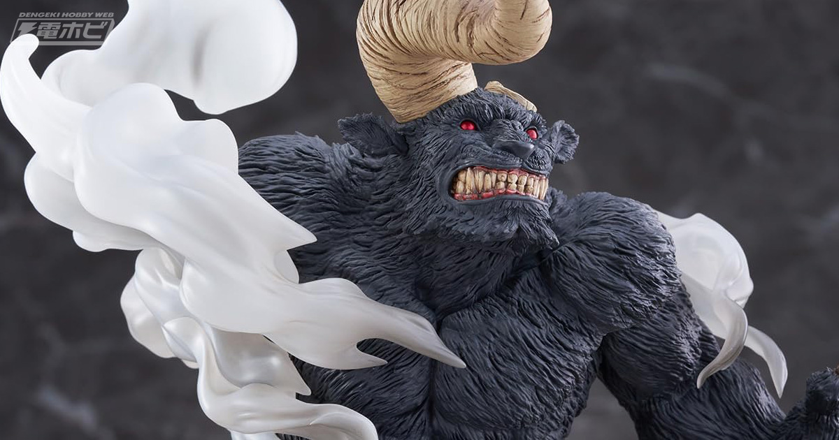ベルセルク』不死者ゾッドの胸像フィギュア付き43巻特装版が登場！獣姿