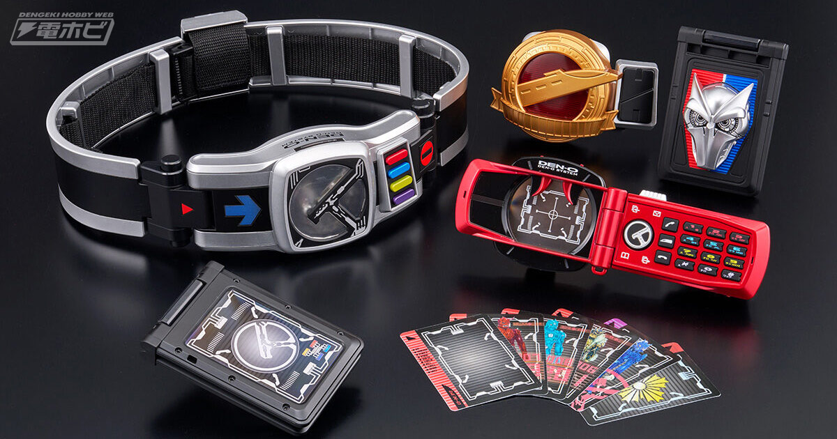 仮面ライダー電王』変身ベルト「CSMデンオウベルト＆ケータロスver.2