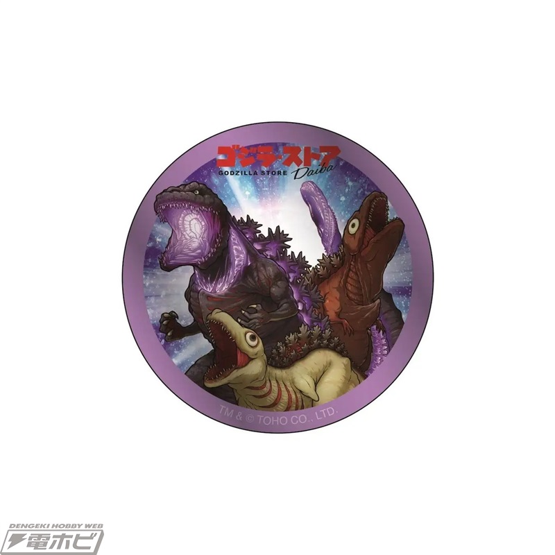 限定カラーのゴジラやメカゴジラのフィギュア「鎮座獣」がゲットできる