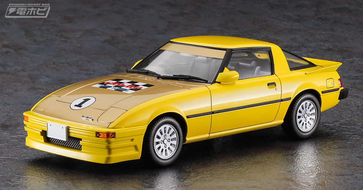 よろしくメカドック』那智渡の愛車「マツダ サバンナ チャンプ RX-7