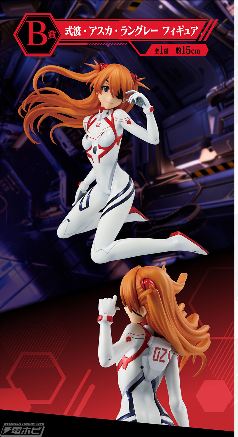 一番くじ エヴァンゲリオン ～ヤマト作戦！～」が発売決定