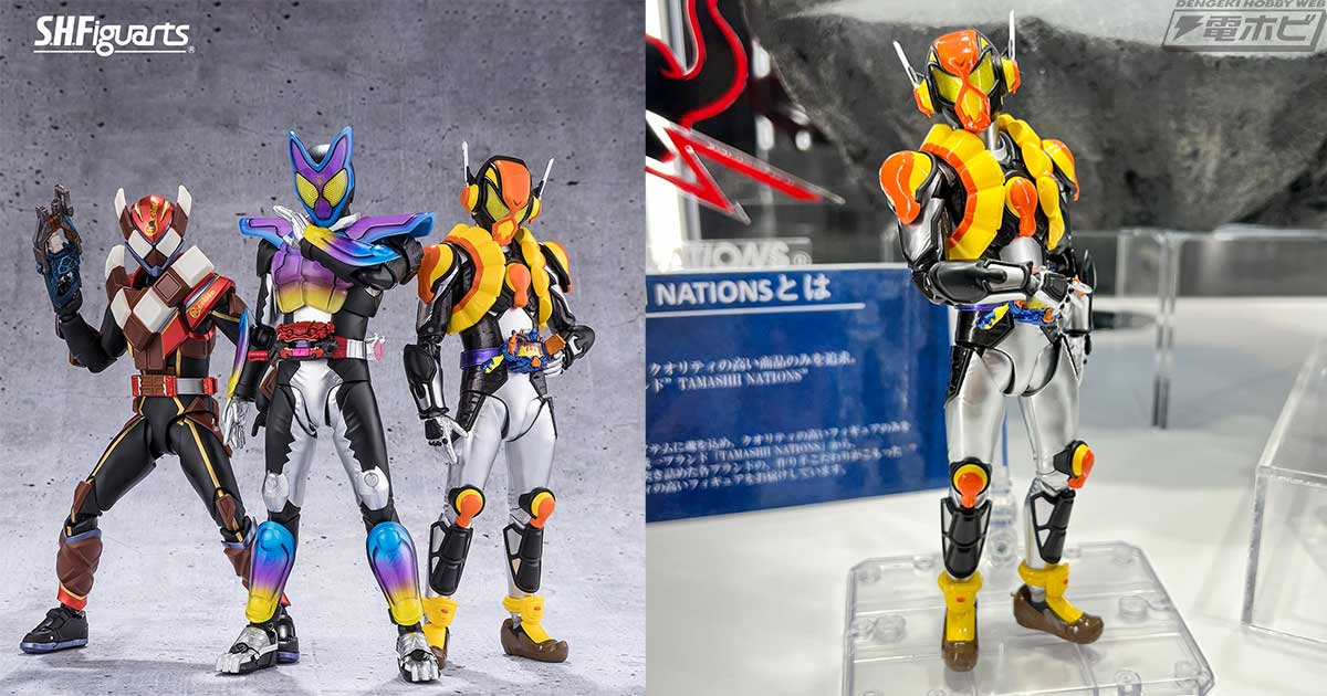 仮面ライダーガヴ』S.H.Figuarts 仮面ライダーヴラム プリンカスタムの