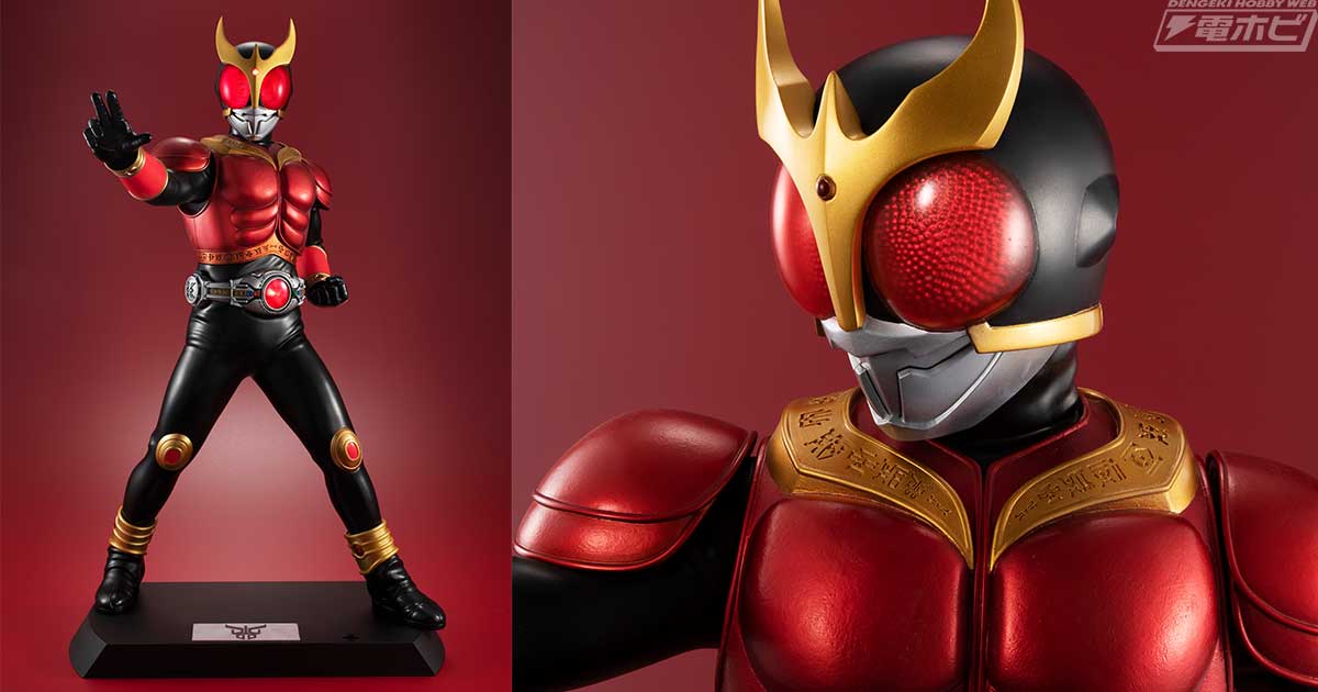 仮面ライダークウガ』より、メガハウスのライト＆サウンド搭載