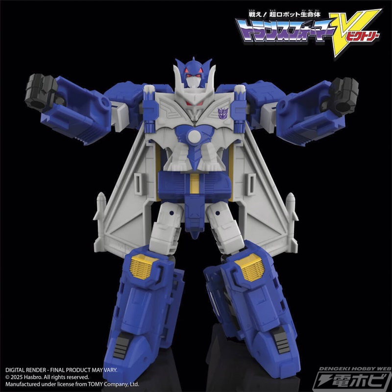 戦え！超ロボット生命体 トランスフォーマーV』より「ライオカイザー