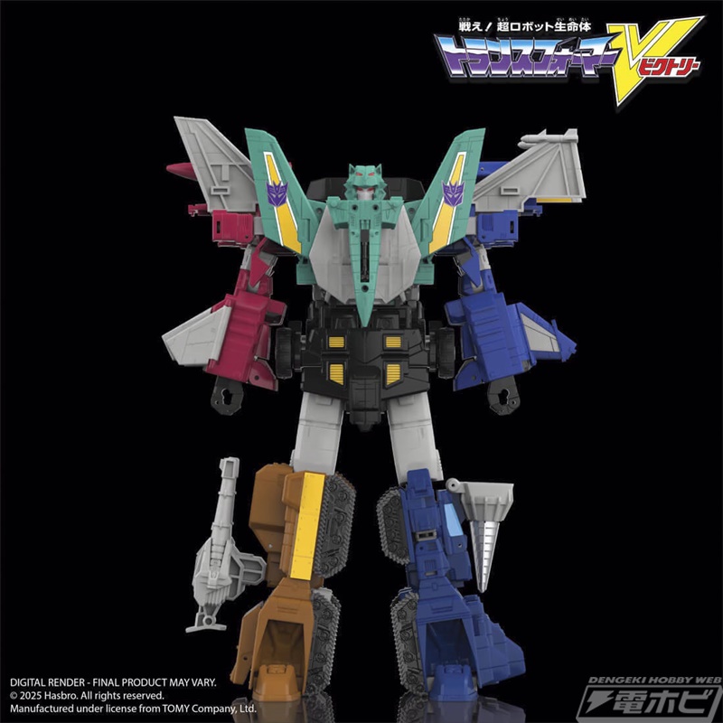 戦え！超ロボット生命体 トランスフォーマーV』より「ライオカイザー