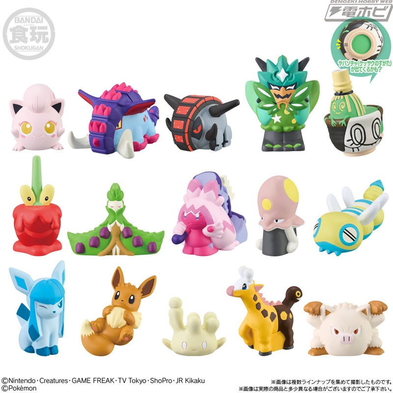 サケブシッポやイダイナキバ、テツノワダチを初収録！食玩「ポケモン