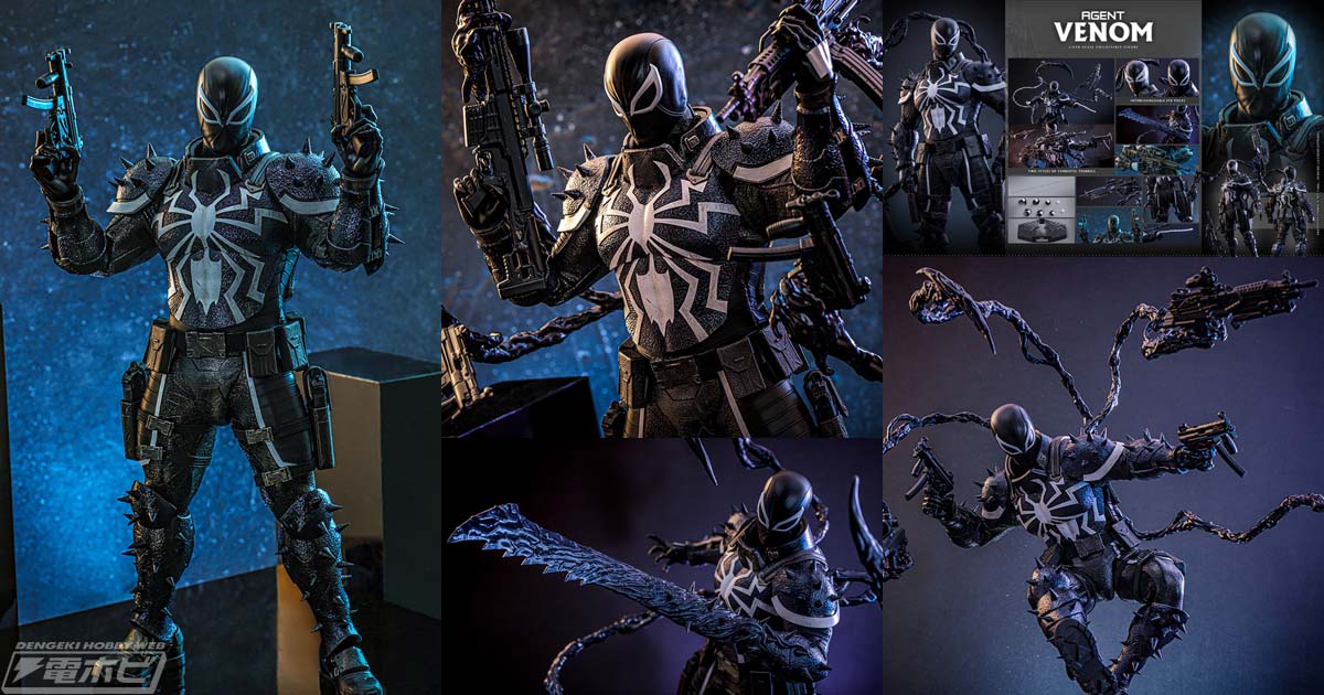 マーベル・コミック』の「エージェント・ヴェノム」が全高約32センチの
