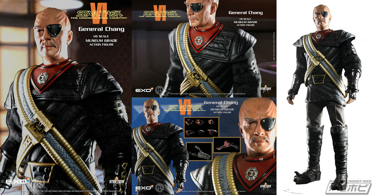 スター・トレックVI：未知の世界』でアクの強い敵側の主要人物として