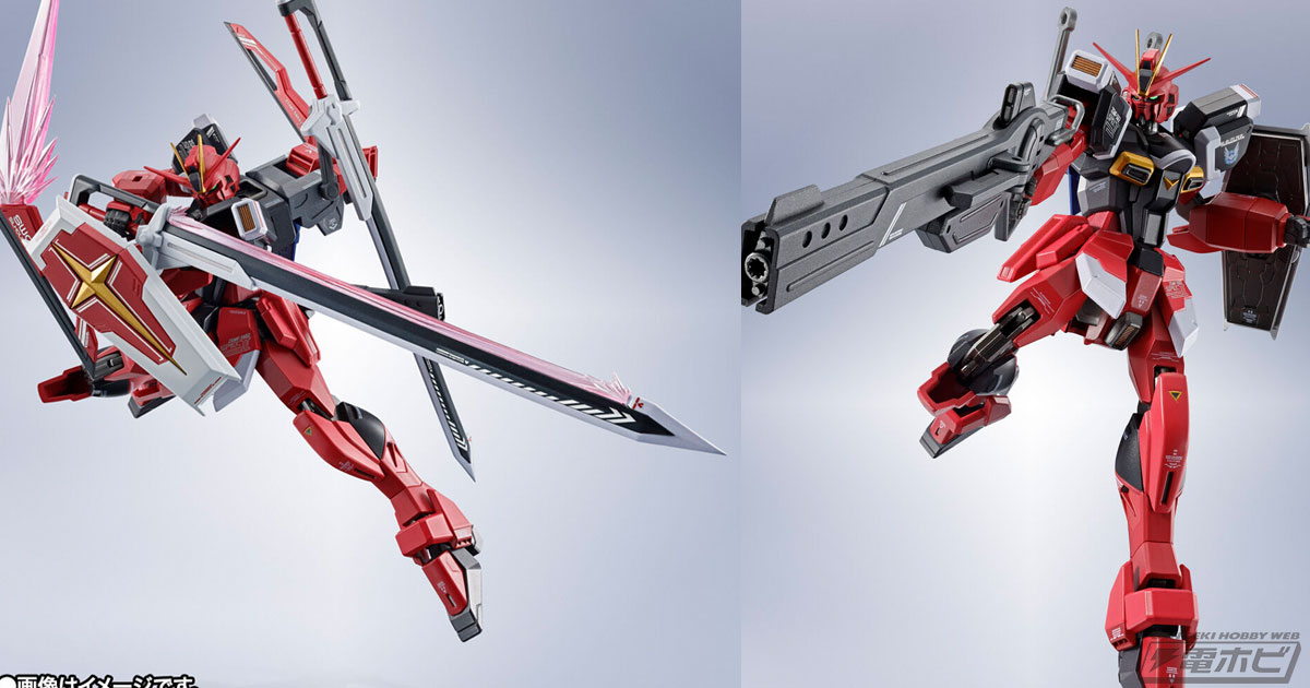 劇中新武装のレールガンも付属！『機動戦士ガンダムSEED FREEDOM