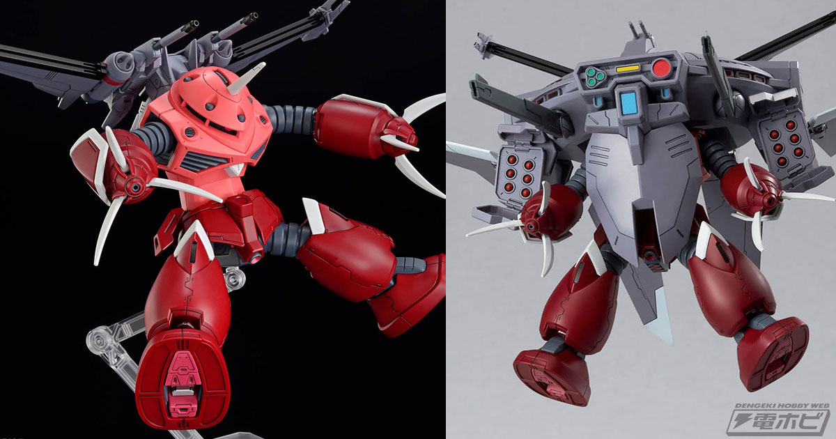 HG ズゴック（SEED FREEDOM Ver.）」と「オプションパーツセット