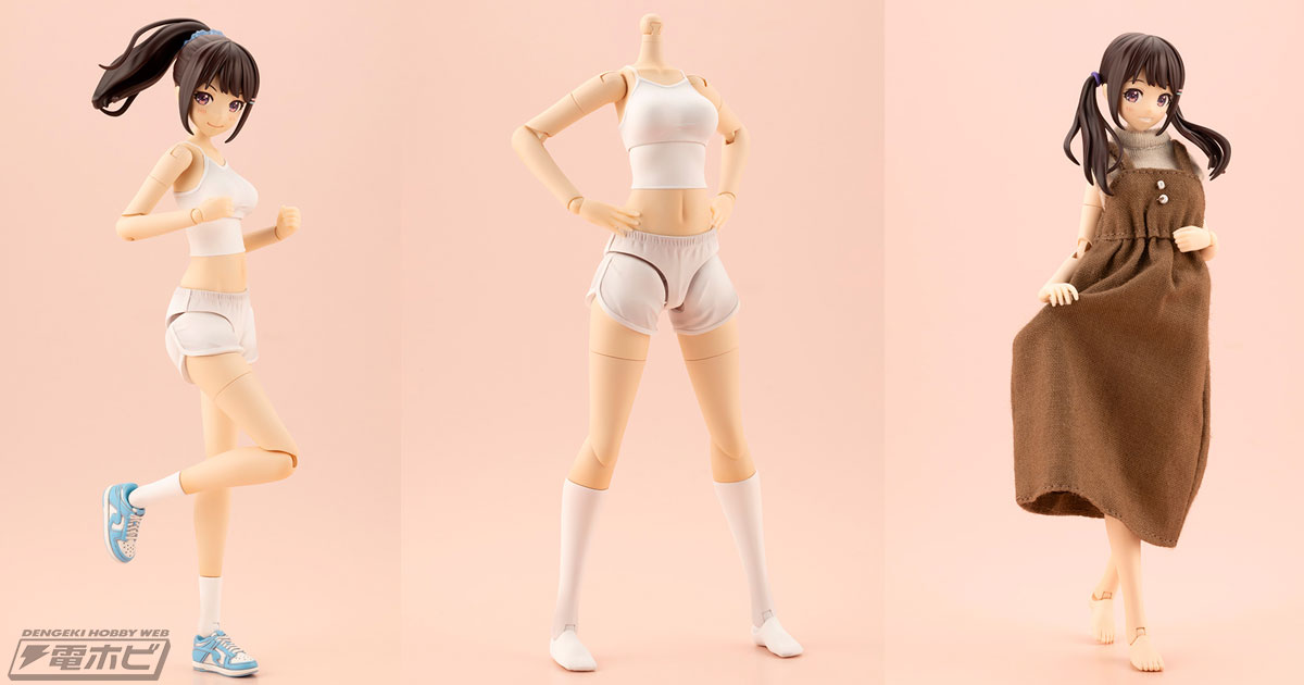 創彩少女庭園 ドレスアップボディ 4種まとめ売り 創彩少女庭園』を