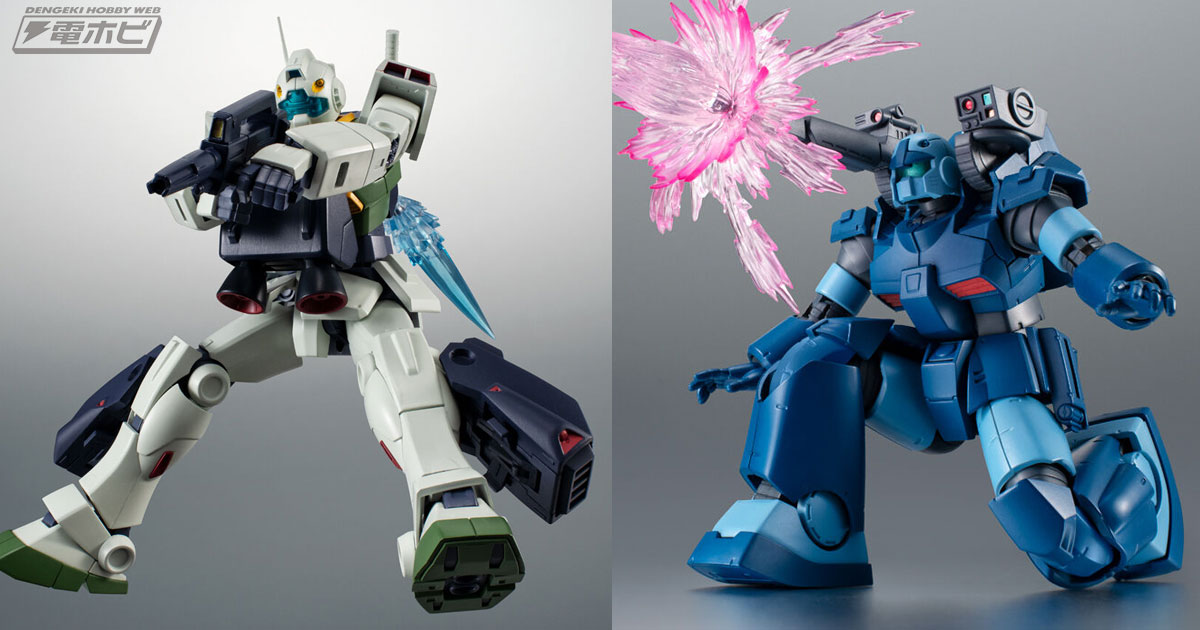 Zガンダム』バリュート・パックを装備したジムII（エゥーゴ仕様）が