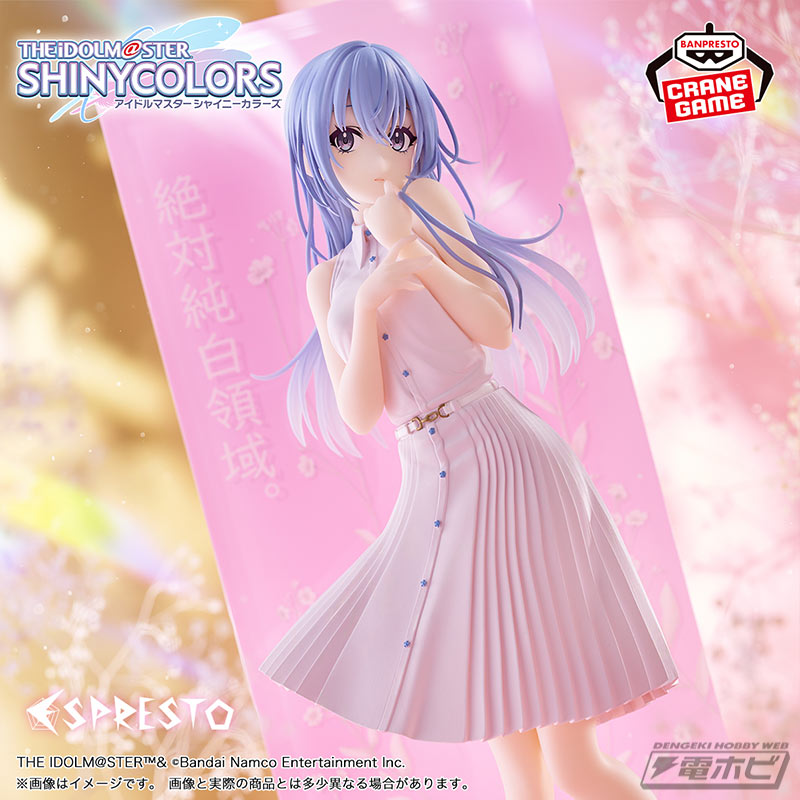 アイドルマスター シャイニーカラーズ』から「鈴木羽那」のESPRESTO