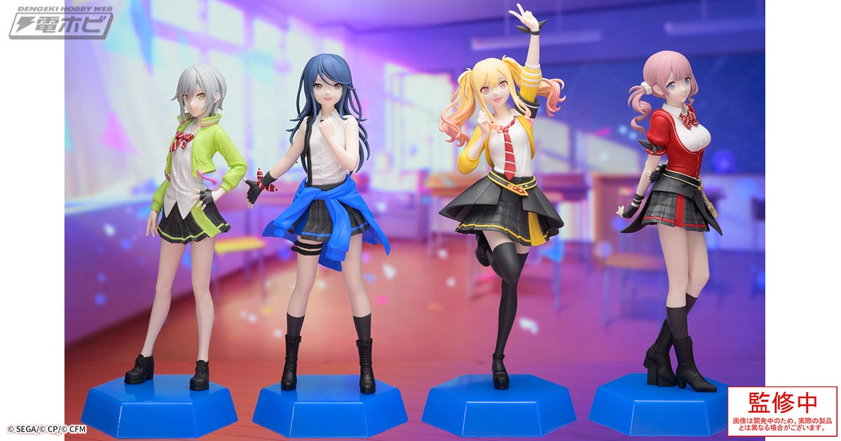 プロジェクトセカイ』から「Leo/need」メンバー「星乃一歌」「天馬咲希