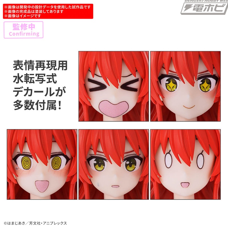 プラモデル「30MP」シリーズに『ぼっち・ざ・ろっく！』から喜多郁代が