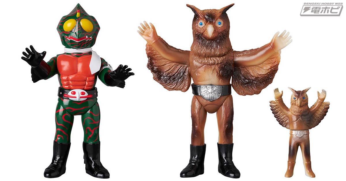 東映レトロソフビコレクションにダメージカラーVer.の「仮面ライダー