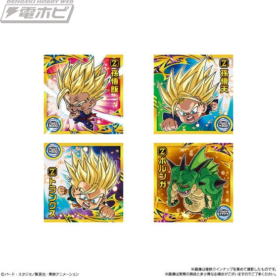ドラゴンボール』の「超戦士シールウエハース超」第13弾がプレミアム