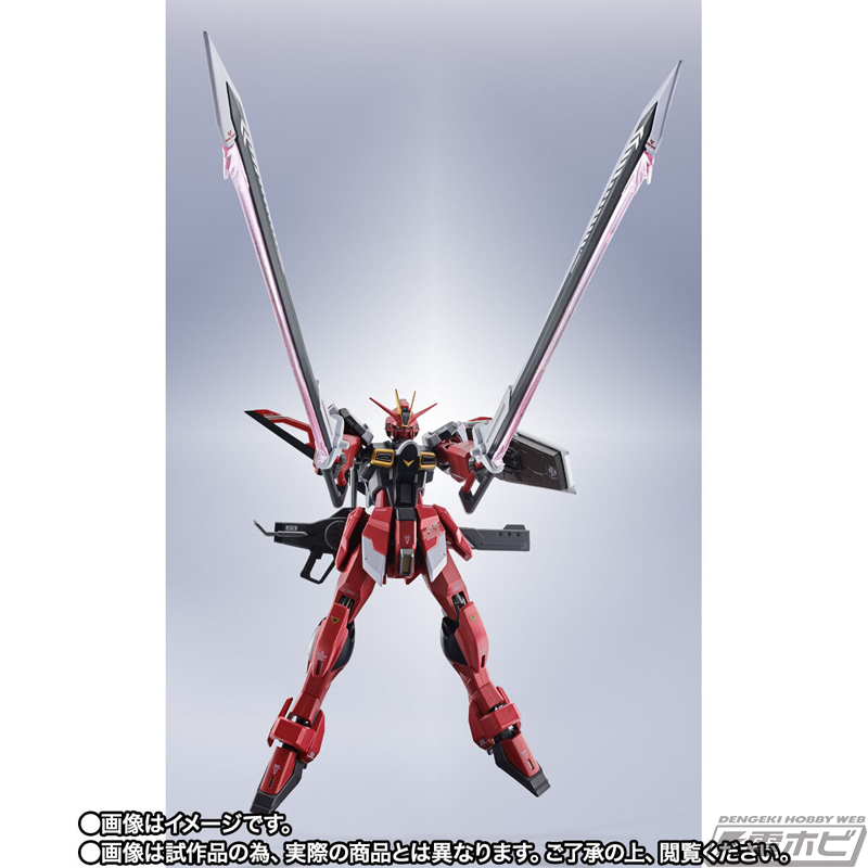 劇中新武装のレールガンも付属！『機動戦士ガンダムSEED FREEDOM