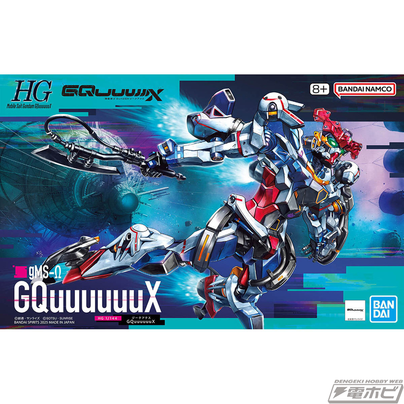 機動戦士Gundam GQuuuuuuX』ガンプラ「HG 1/144 GQuuuuuuX」がプレバン