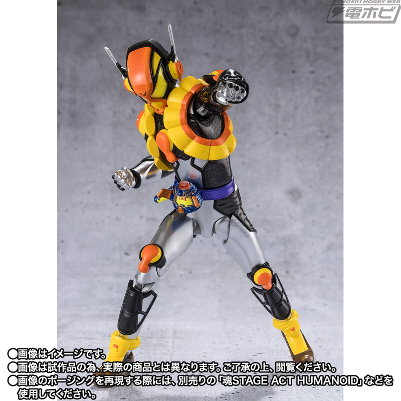 仮面ライダーガヴ』仮面ライダーヴラム プリンカスタムが「S.H.