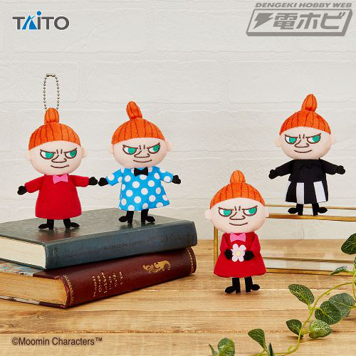 ムーミン』より、2月の新作プライズが多数展開！リトルミイに