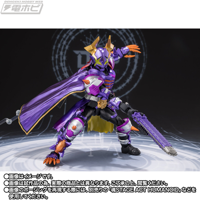 仮面ライダーギーツ』バッファ フィーバーゾンビフォーム（ジャマ神