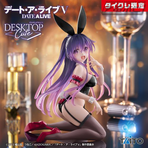 デート・ア・ライブIV』より、バニー姿の夜刀神十香がプライズ