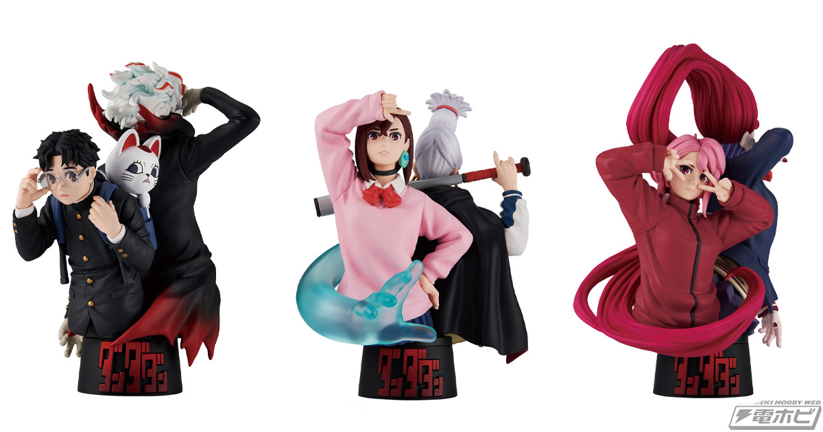 ダンダダン』より、モモ＆星子、オカルン＆ターボババア（招き猫