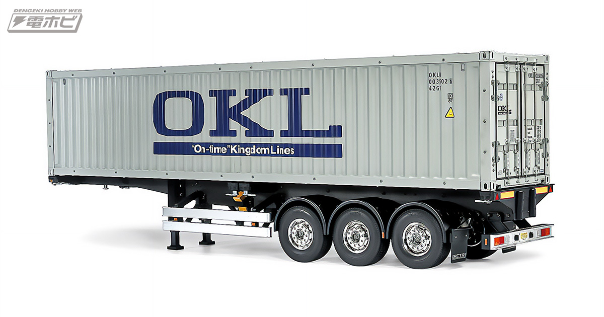 タミヤより1/14電動RCビッグトラックのトレーラーヘッドに装着できる