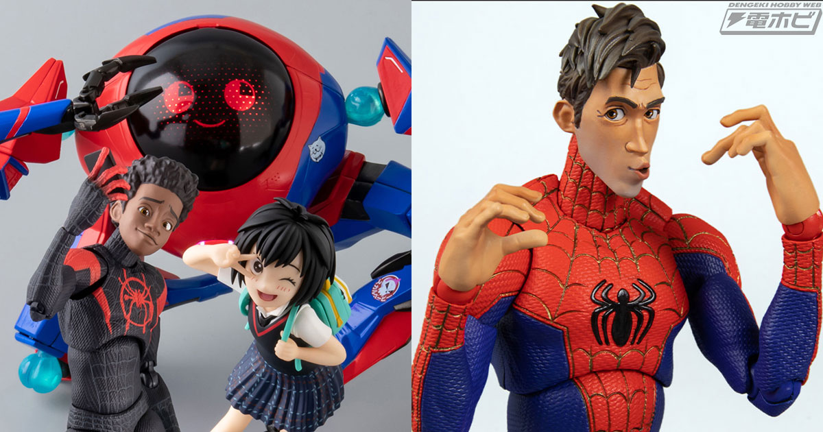 スパイダーマン：スパイダーバース』より「マイルス・モラレス」と