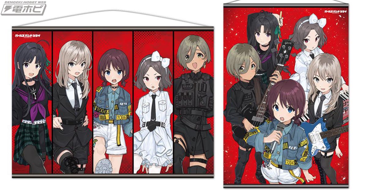 5人が勢揃い！『ガールズバンドクライ』トゲナシトゲアリのB2