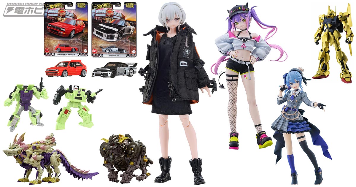 マックスファクトリー「PLAMAX Xi-III Outfit set」など：Amazonホビー