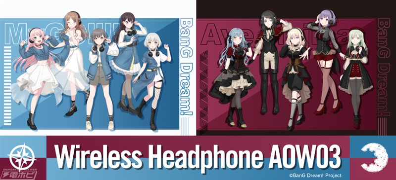 BanG Dream!』新規録り下ろしボイス搭載！「MyGO!!!!!」「Ave Mujica