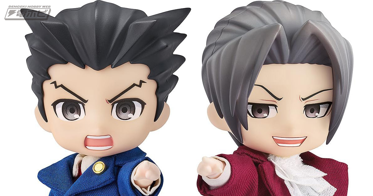 異議あり！『逆転裁判』成歩堂龍一と御剣怜侍がねんどろいどどーる