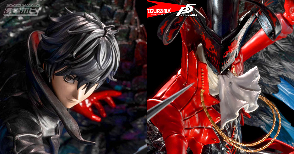 美しき造形に心奪われる！『ペルソナ5』アルセーヌがジョーカー