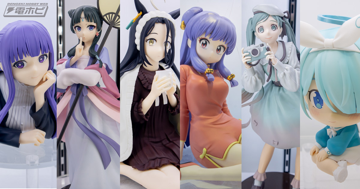 2025年3月登場予定の『ウマ娘』『らんま1/2』『フリーレン』『薬屋の