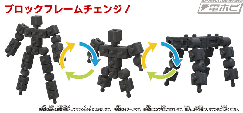 バンダイの新フィギュアシリーズ「BLOCKCROSS（ブロックロス）」始動