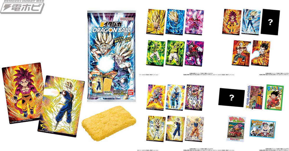 ドラゴンボール』からカード付き食玩「イタジャガ」第6弾が登場