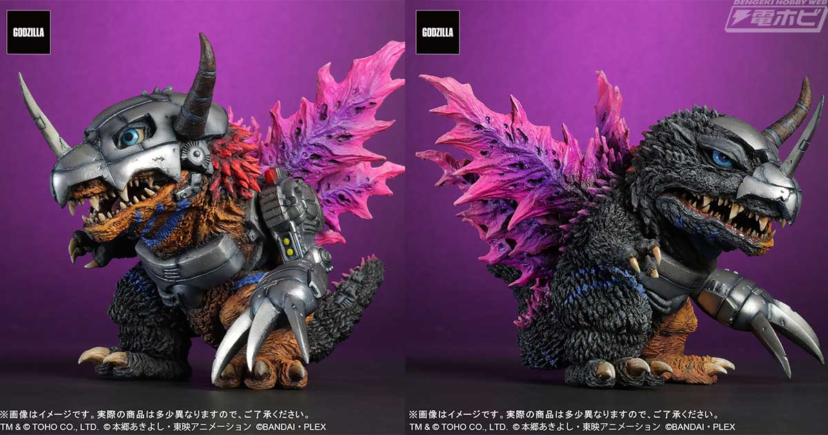 メタルグレイモン