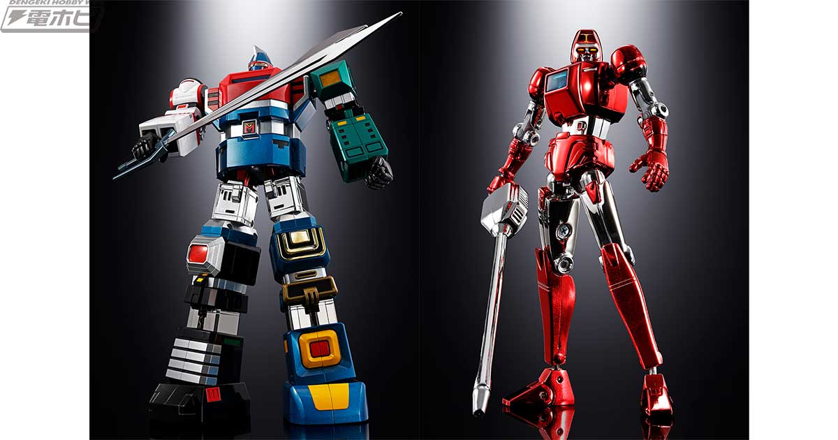 超合金魂 六神合体ゴッドマーズ」が「超合金」50周年を記念したメッキ