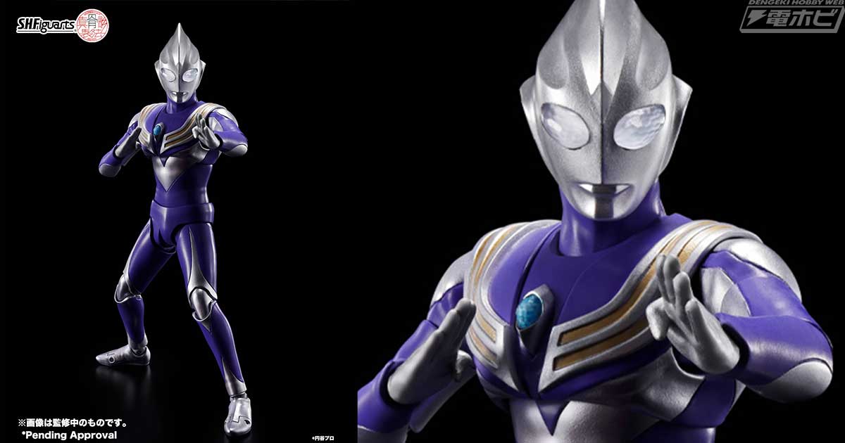 ウルトラマンティガ』スカイタイプの「S.H.Figuarts（真骨彫製法）」が