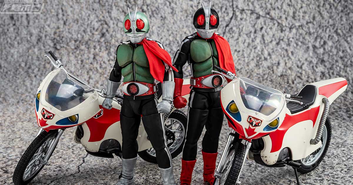 S.H.Figuarts（真骨彫製法）」仮面ライダー新1号＆新2号が〝栄光の昭和
