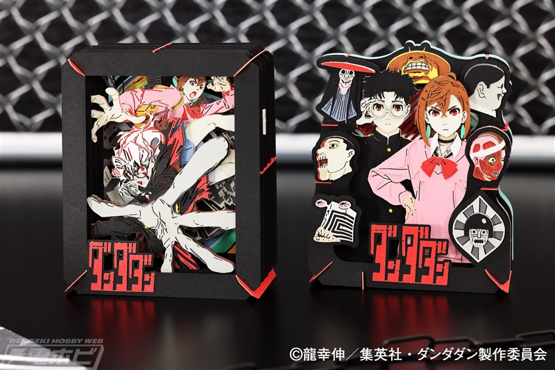 迫力の立体感！『ダンダダン』のクラフトキット「ペーパーシアター」が