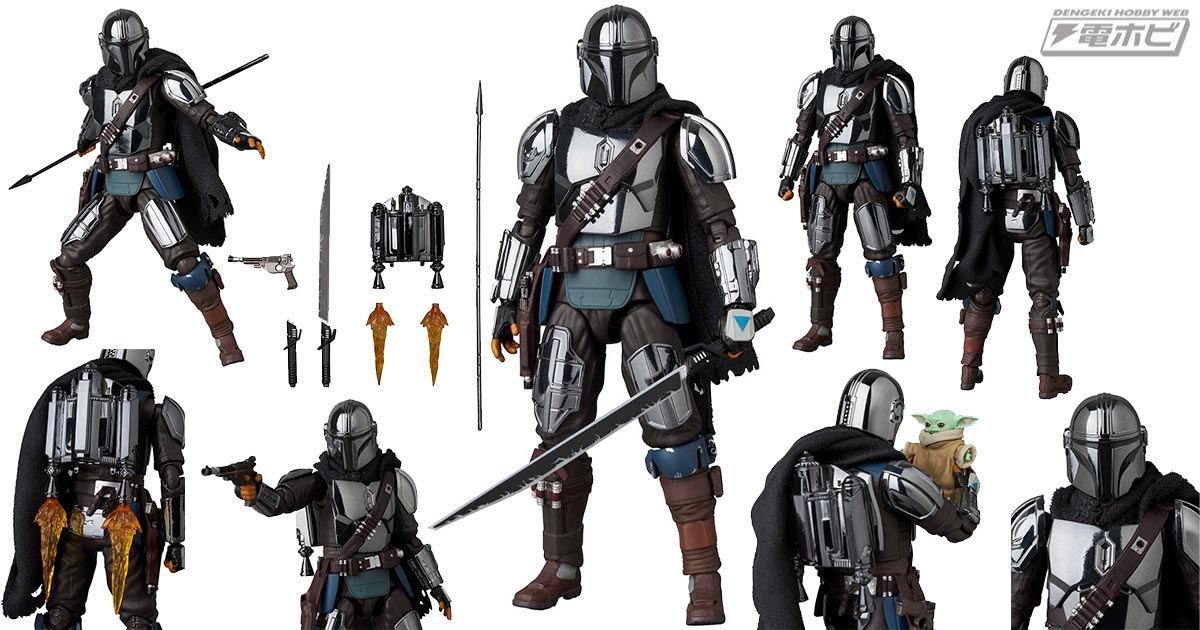 マンダロリアン』のアクションフィギュア「MAFEX」が輝くクローム