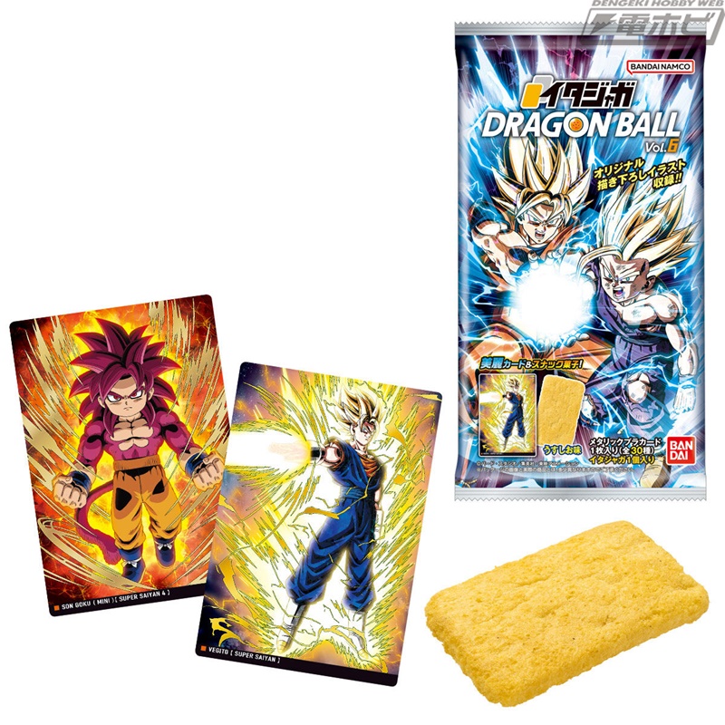 ドラゴンボール』からカード付き食玩「イタジャガ」第6弾が登場